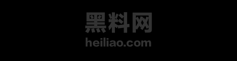 抖音魅黑女日常1